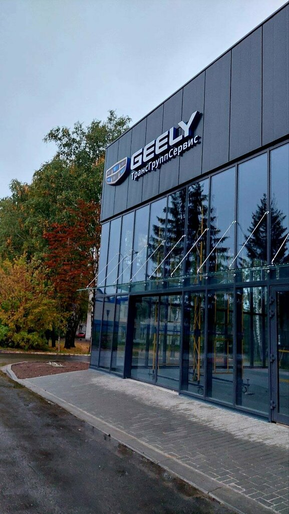 Автосервис, автотехцентр Сервисный центр Geely, Мозырь, фото