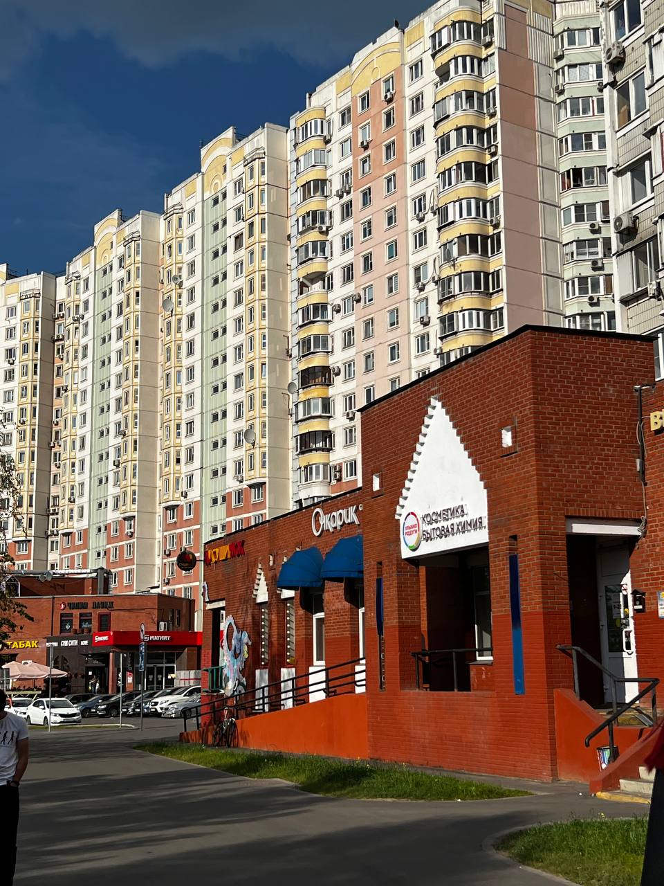 Фото Компас