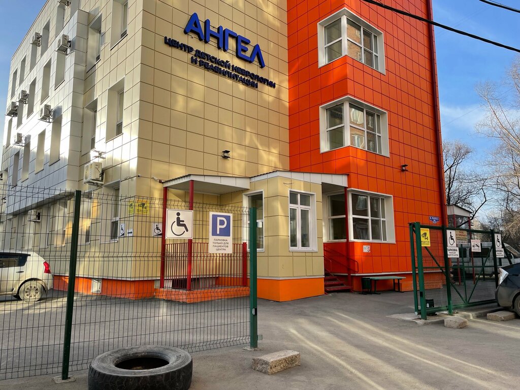 Ангел, медцентр, клиника, просп. Карла Маркса, 56, Омск - Яндекс Карты