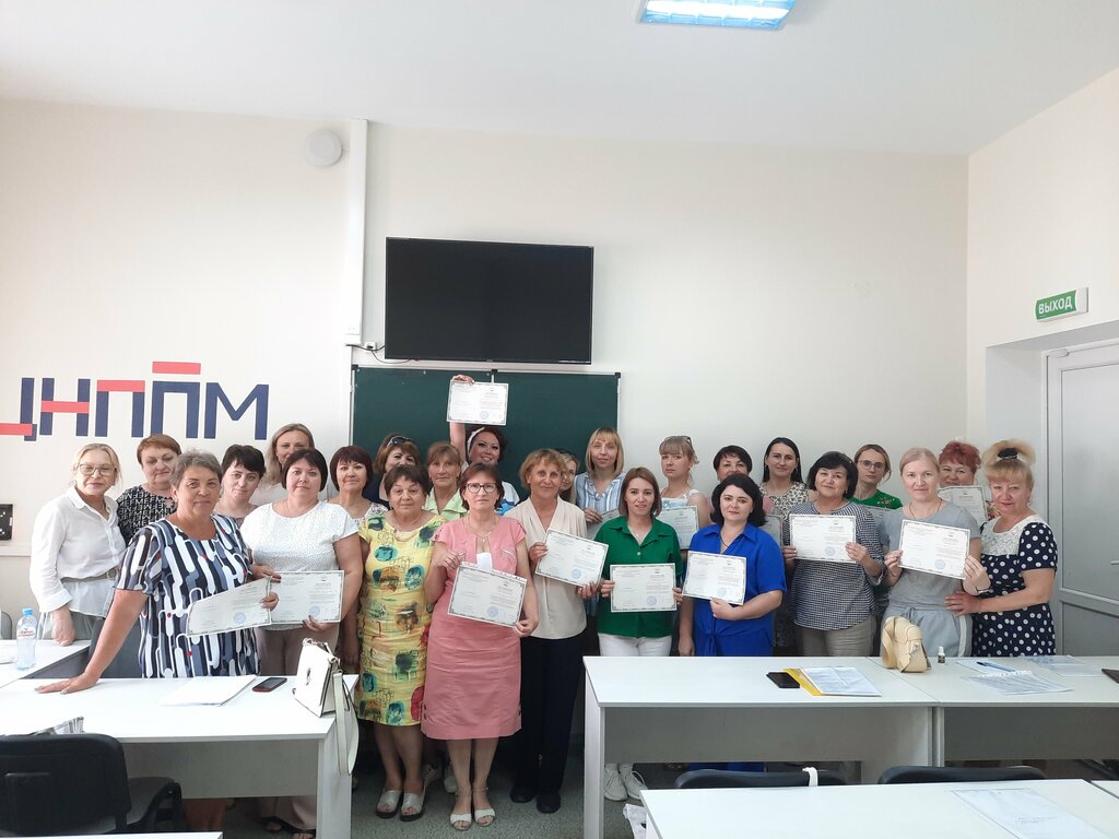 Professional development center Krymsky respublikansky institut poslediplomnogo pedagogicheskogo obrazovaniya, Simferopol, photo