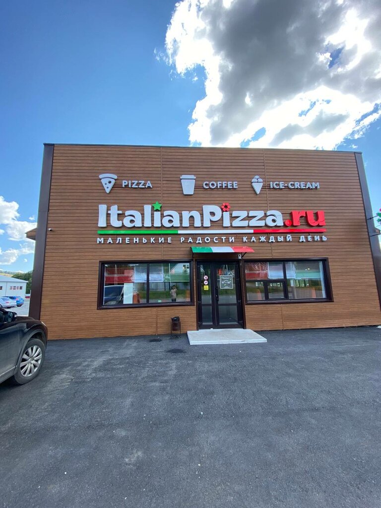 Cafe Italian Pizza, Uchaly, photo