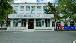 Specialized school № 15 Zerde (Saryarqa dańǵyly, 20) ، تعليم ثانوي
