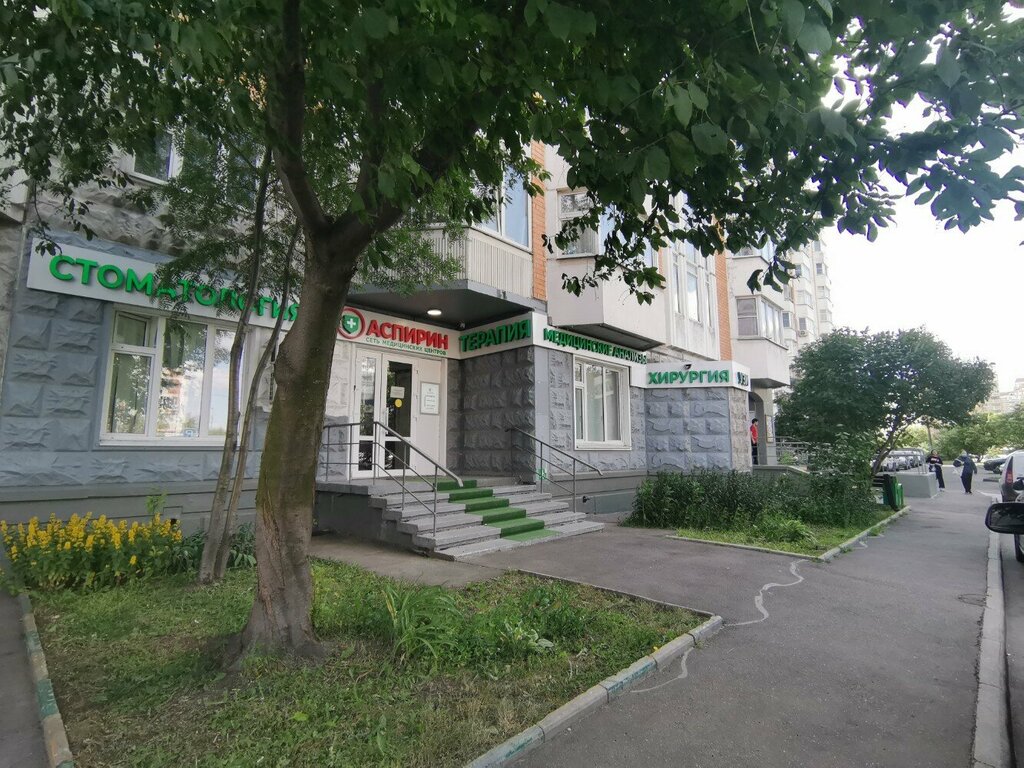 Medical center, clinic Aspirin, Moscow, photo