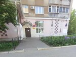 Voronezh chess club (Fridrikha Engelsa Street, 34) sport klubi, to‘garagi