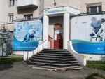 Добромед (Садовая ул., 18), магазин медицинских товаров в Архангельске