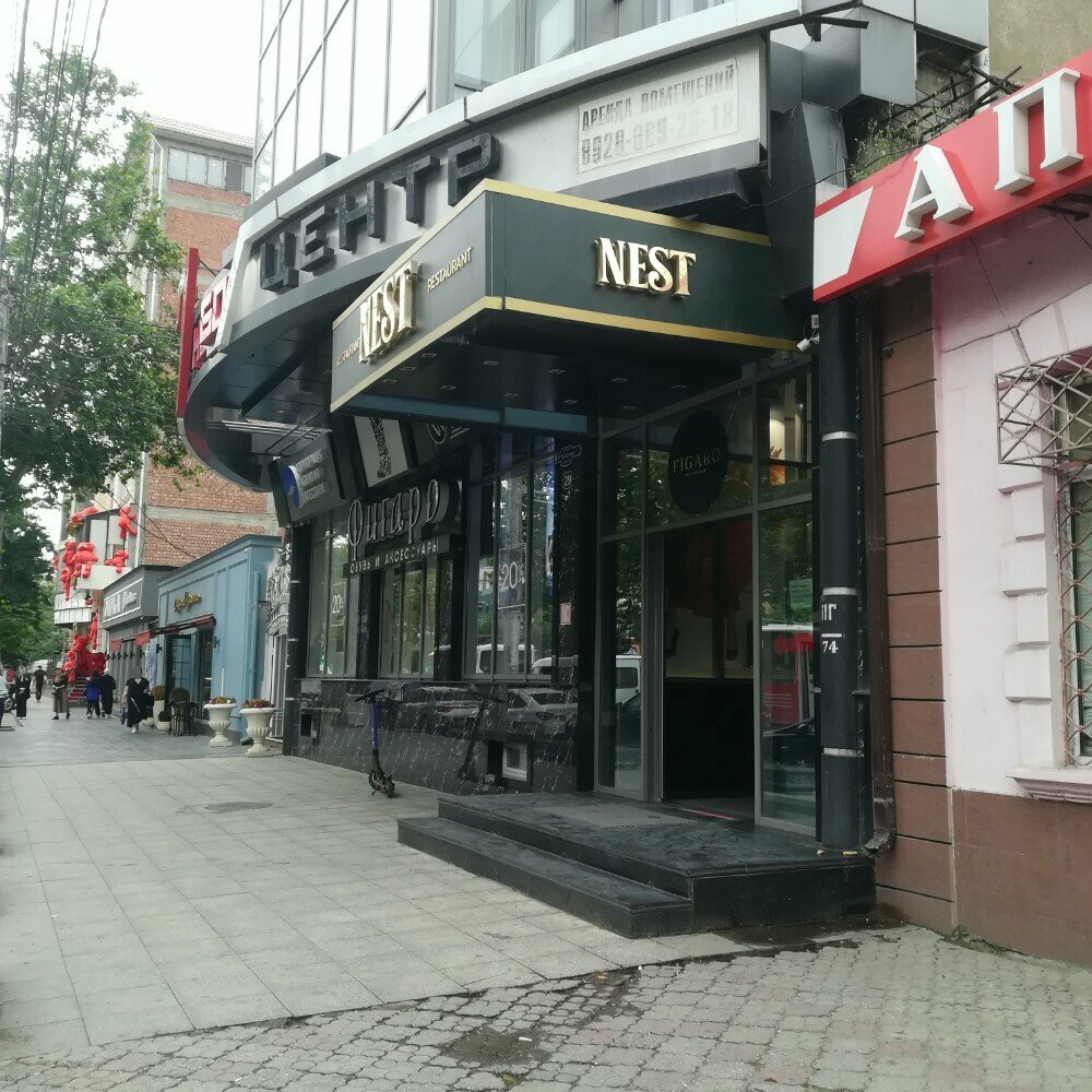 Photo: I see optic, opticial store, Russia, Makhachkala, Rasula Gamzatova Avenue