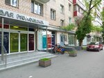 Printing studio, Rgbm (Bolshaya Cherkizovskaya Street, 4к1), printing services