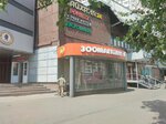 Chetyre Lapy (Skobelevskaya Street, 14), pet shop