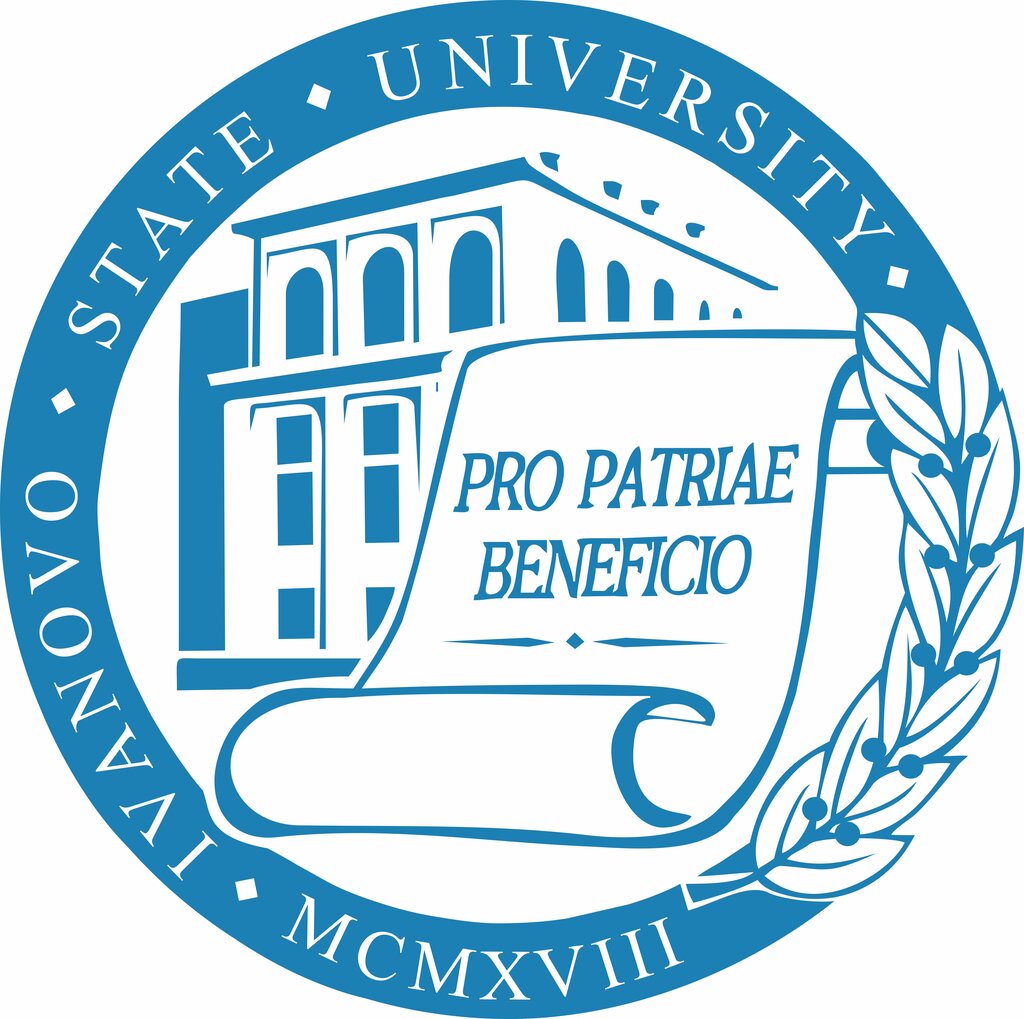 Universidad Ivanovo State University, Admission Committee, , foto