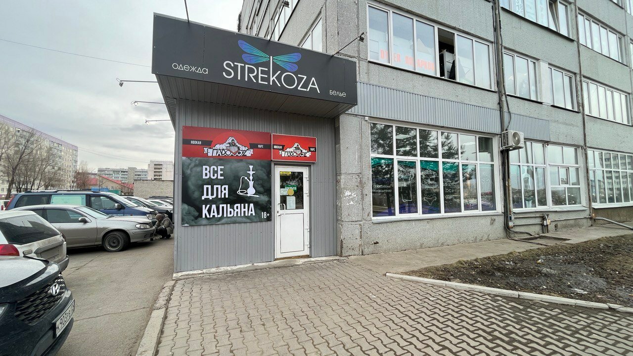 S-Class, автокомплекс, улица Ленинского Комсомола, 21а к1, Чебоксары - 2ГИС
