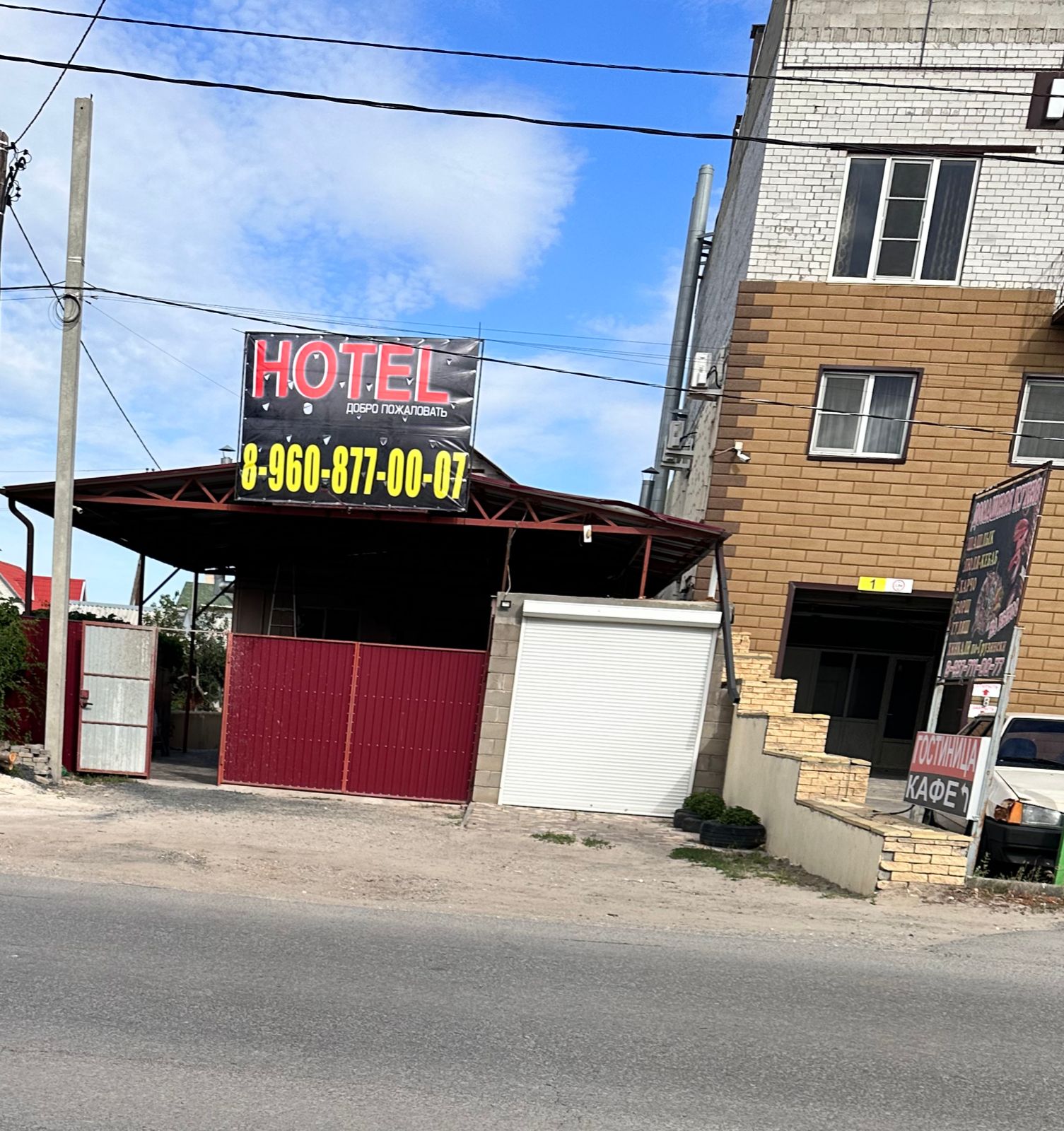 Фото отеля 1