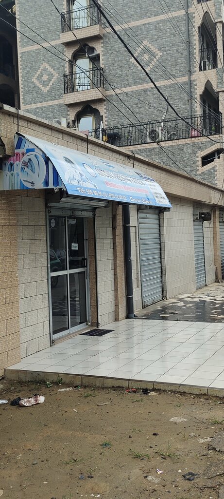 Dry cleaning Daniella Pressing, Douala, photo