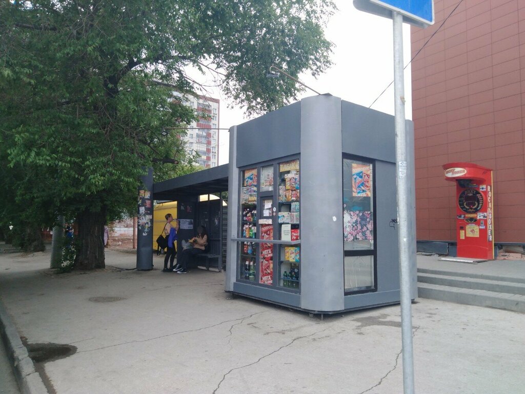 محل بقالة Киоск продовольственных товаров ، نوفوسيبيرسك، صورة