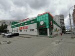 Первая аптека (Novosibirskaya ulitsa, 28), pharmacy