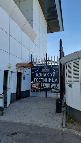 Гостиница Airport Hotel в Астане