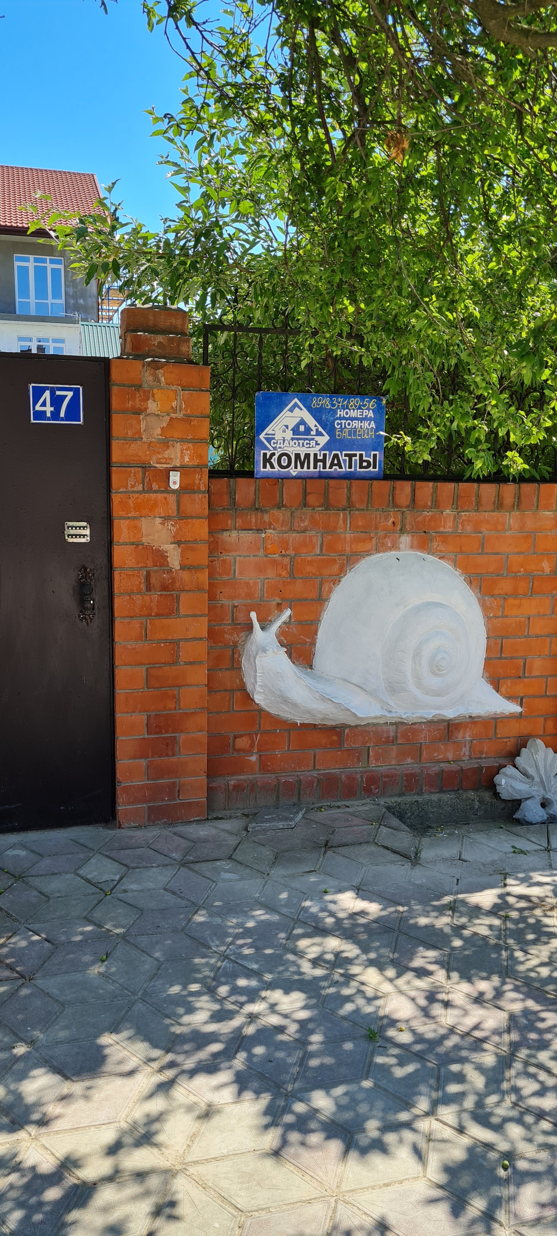 Фото Эскаргот