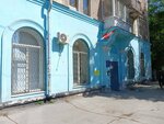Промышленная РОО СОО ВОИ (Fizkulturnaya Street, 100) ، منظمات المجتمع