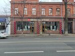 Crazy Shop (Tsentralniy City administrative district, Tsentralniy Microdistrict, Gogol Street, 151/1), gift and souvenir shop