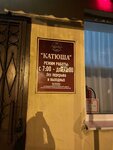 Продукты (stanitsa Staroshcherbinovskaya, Krasnopartizanskaya ulitsa, 22), tienda de productos