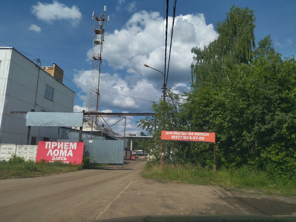 Приём и скупка металлолома Прием и скупка металлолома, Москва и Московская область, фото