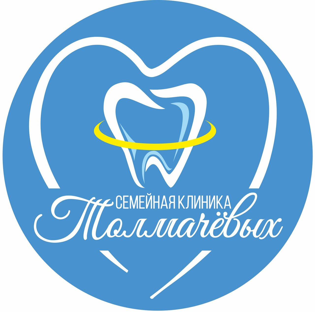 Семейная клиника Толмачевых