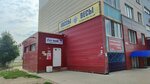 Vosk Stil (Malahova Street, 97), sugaring