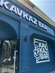Kavkaz Bar (Buqar Jyraý býlvary, 66) ، حانة، بار