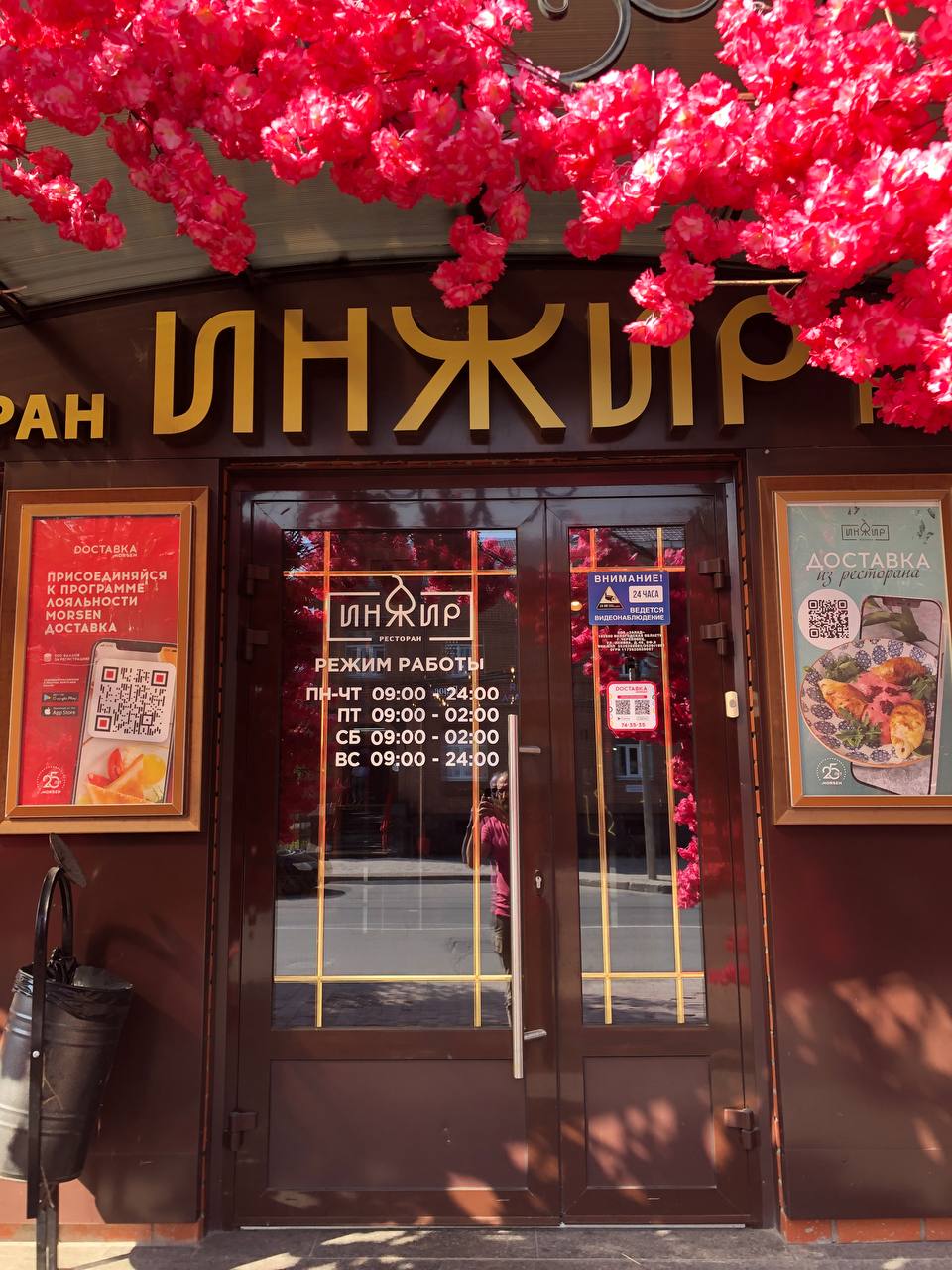 Инжир ул гагарина 2 фото Отзывы об "Инжир", Вологодская область, Череповец, улица Ленина, 54Г - страница 