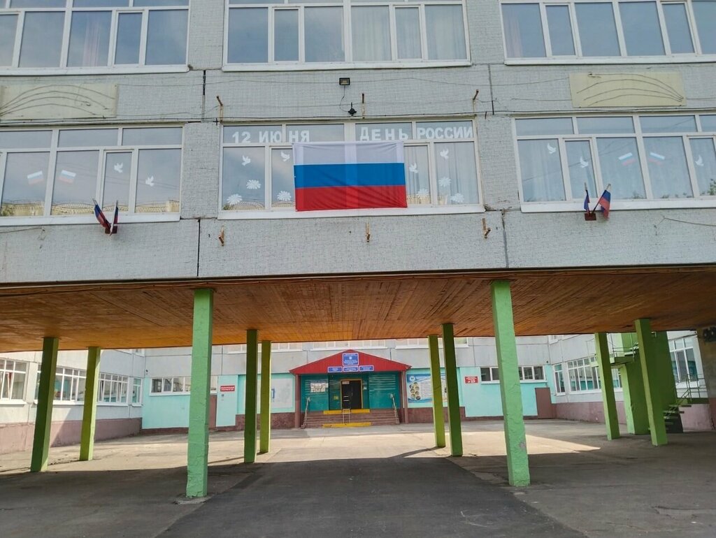 School Средняя общеобразовательная школа № 83, Seversk, photo