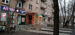 U-translate (Novoslobodskaya Street, 3), translation agency