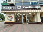 Хлебница (2-й квартал, бул. Кулибина, 15), пекарня в Тольятти
