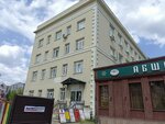 Blizkiye lyudi (Vasenko Street, 4), servicio de acogimiento familiar