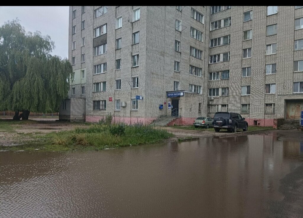 Post office Otdeleniye pochtovoy svyazi Bryansk 241017, Bryansk, photo