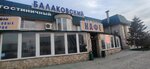 Кафе (selo Bykov Otrog, Sovetskaya ulitsa, 50), cafe