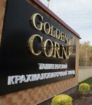 Golden Corn (Tashkent, Chilanzar District, Gathering of citizens of Beshqurghon Mahallah), industrial enterprise