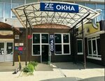 Ze Okna (2nd Verkhny Mikhaylovsky Drive, 9с3), windows