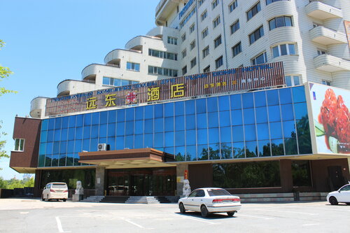 Гостиница Юань Дун в Находке