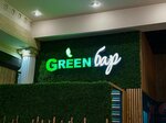 Green bar (selo Vityazevo, Chernomorskaya ulitsa, 238) ، مقهى