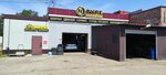 Yulsun (Baranova Street, 2), auto parts and auto goods store