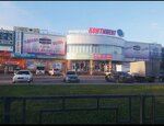Kanctovary (Michurinskaya Street, 137А), stationery store