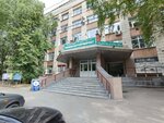 Анхим (Yunosti Street, 5), laboratorio químico