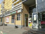 Hunting equipment (Kominterna Street, 115), hunting supplies