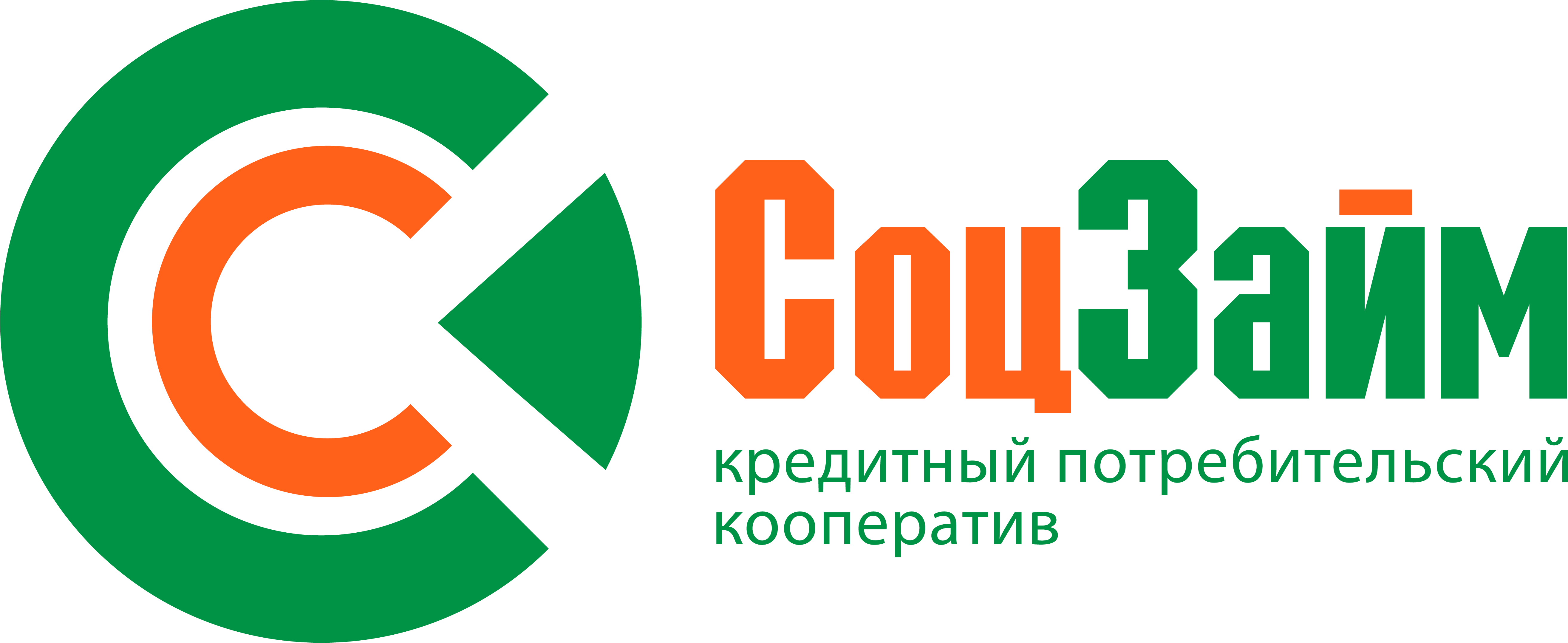 Соцзайм