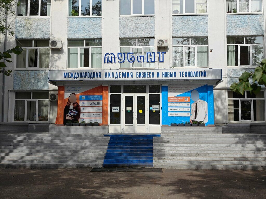 دورات لغة أجنبية Mezhregionalny tsentr testirovaniya inostrannykh grazhdan po russkomu yazyku ، ياروسلافل، صورة