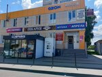 Wildberries (Khuzangaya Street, 17Б), point of delivery