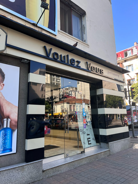 Voulez Vous