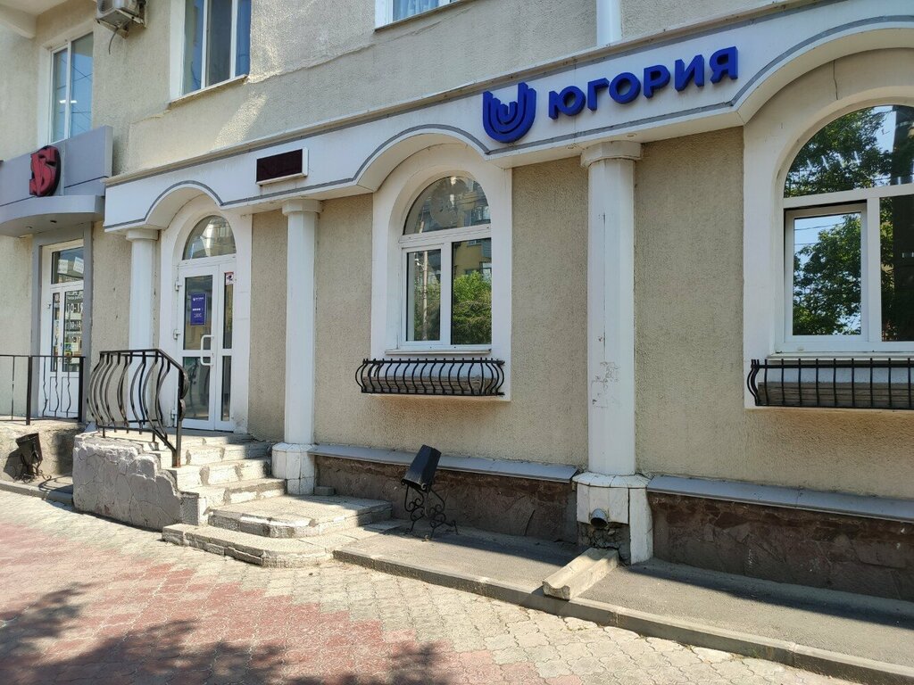 Insurance company Yugoriya, Kurgan, photo