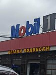 Mobil1 (Barrikad Street, 32А), lubricantes