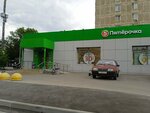 5Post (Dmitrovskoye Highway, 45к2), parcel automat