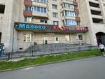 Грузинская пекарня (Savushkina Street, 128к1Б), panadería
